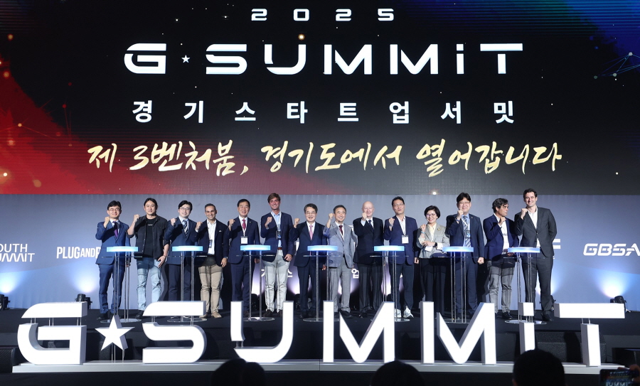 🚀 경기도가 쏘아올린 제3벤처붐! 2025 G-SUMMIT 🎯 게시물의 대표 이미지