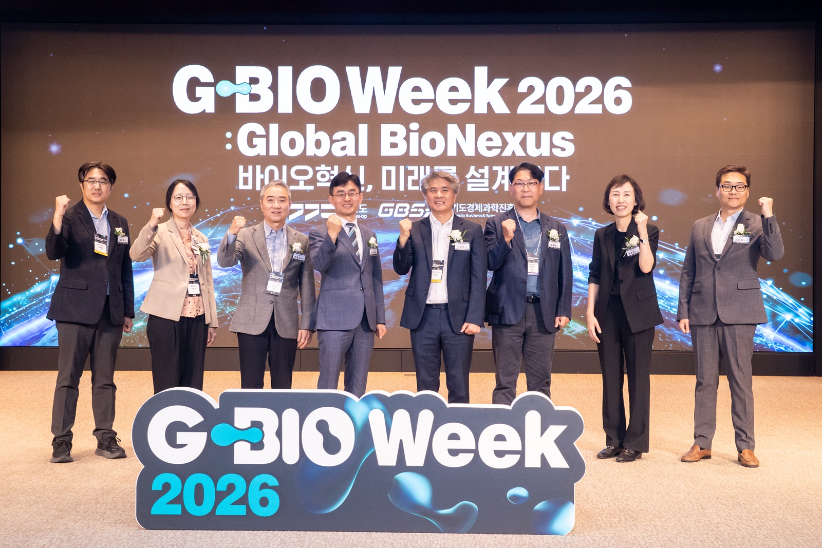 바이오 혁신의 미래를 설계하다! 'G-BIO Week 2026' 개막 게시물의 대표 이미지