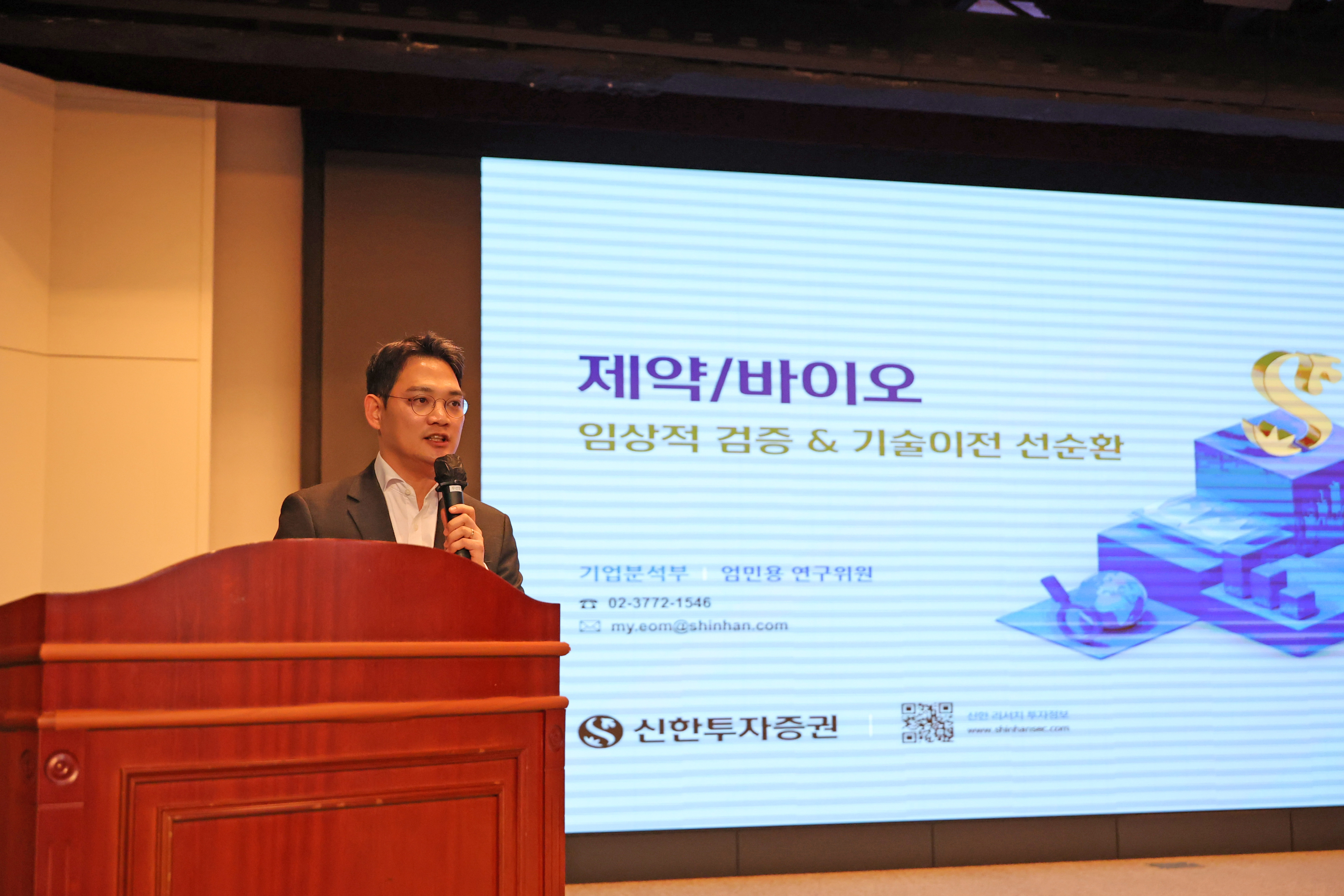 바이오 투자 인사이트와 함께한 10월 GBSA Accelerating Day 게시물의 대표 이미지