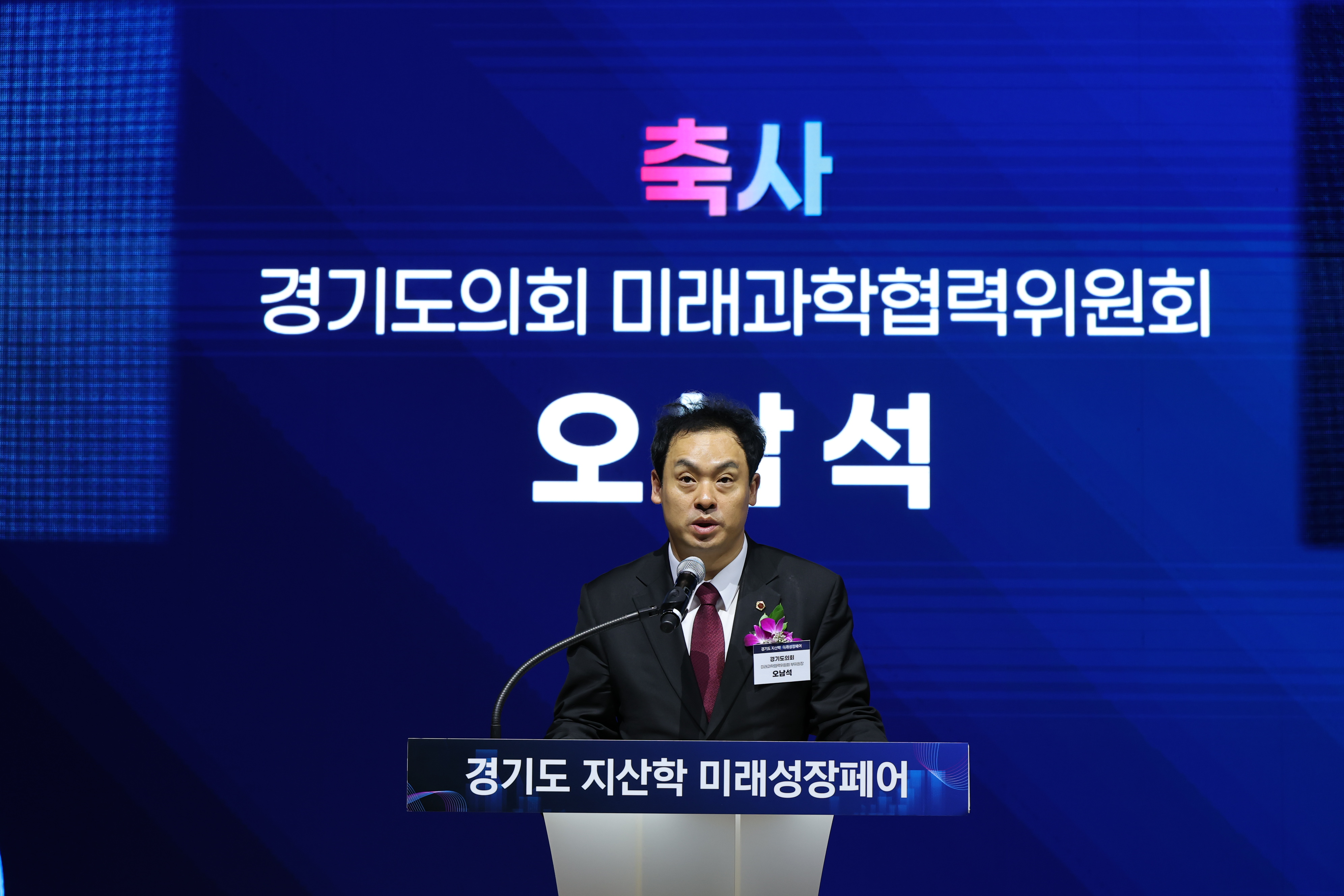 지자체·대학·기업이 함께 만드는 인재, 지산학 미래성장페어 게시물의 대표 이미지