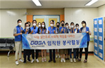 2022 봉사활동 보고서 사진
